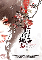 父女之乱